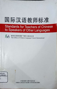 Standard for Teachers of Chinese to Speakers of Other Languages