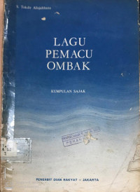 Lagu pemacu ombak