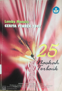 Lomba menulis cerita pendek 2007