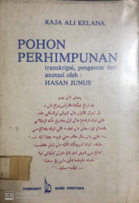 Image of Pohon  Perhimpunan Transkripsi, Pengantar dan Anotasi