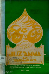 Juz'Amma