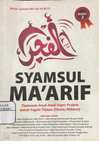 Syamsul Ma'arif