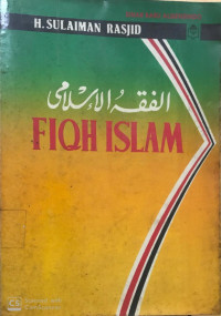 Fiqh Islam