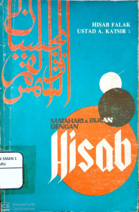 Matahari &Bulan Dengan Hisab