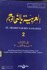 Al Arabiyyah Bin-Namadzij 2