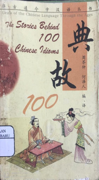 The Stories Behind 100 Chinese Idioms