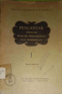 Image of Pengantar Didalam Praktik Pengadjaran dan Pendidikan