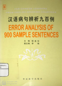 Error Analysis Of 900 Sample Sentences
