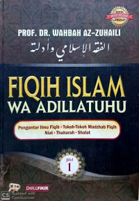 Image of FIQIH ISLAM WA ADILLATUHU
