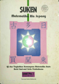 SUKEN MATEMATIKA ALA JEPANG