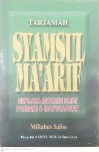 Senjata Mukmin Buat Pribadi & Masyarakat