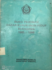 Buku Pedoman Dasar Kerukunan Hidup Beragama 1985-1986
