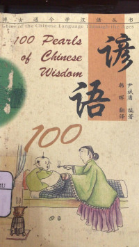 100 Pearls of Chinese Wisdom
